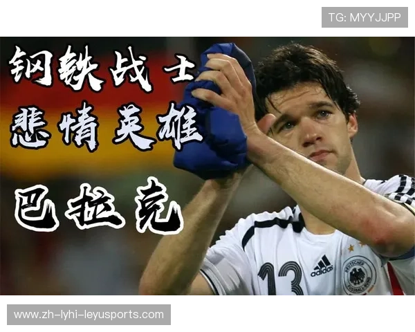 钢铁看台足球死忠用热血浇筑的第九十分钟